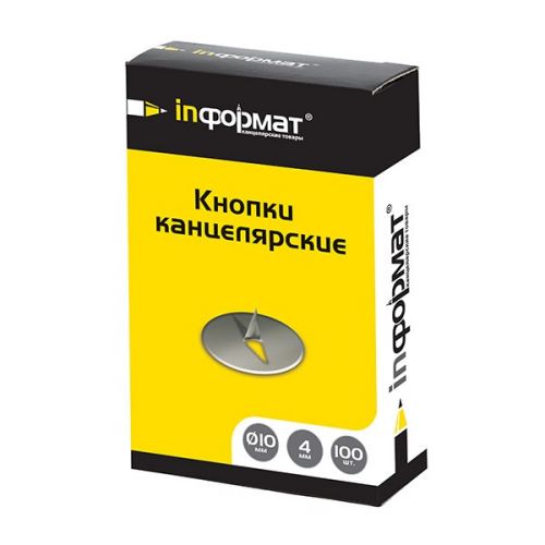 Кнопки inФОРМАТ металл 10мм 100шт DPM10-100 ФАРМ - Елабуга 