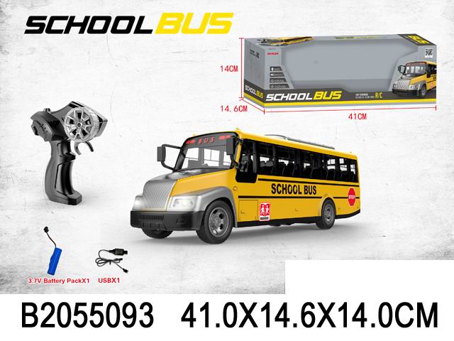 Автобус 666-677NA на радиоуправлении с аккумулятором и USB переходник в коробке 205093 - Ижевск 
