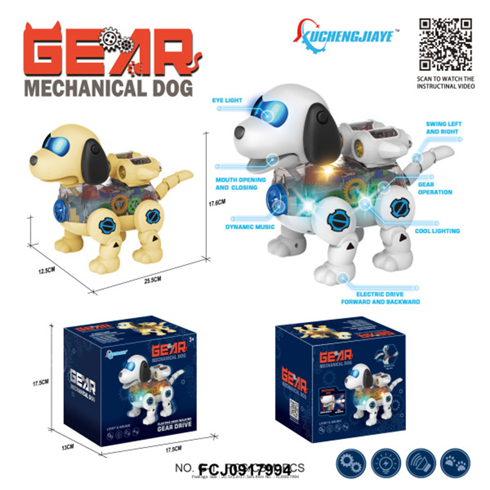 Игрушка G-1 Собака на батарейках FCJ0917994 - Чебоксары 