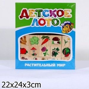 Лото 6-2222-1 "Растительный мир" томик 8218 ст Р - Бугульма 