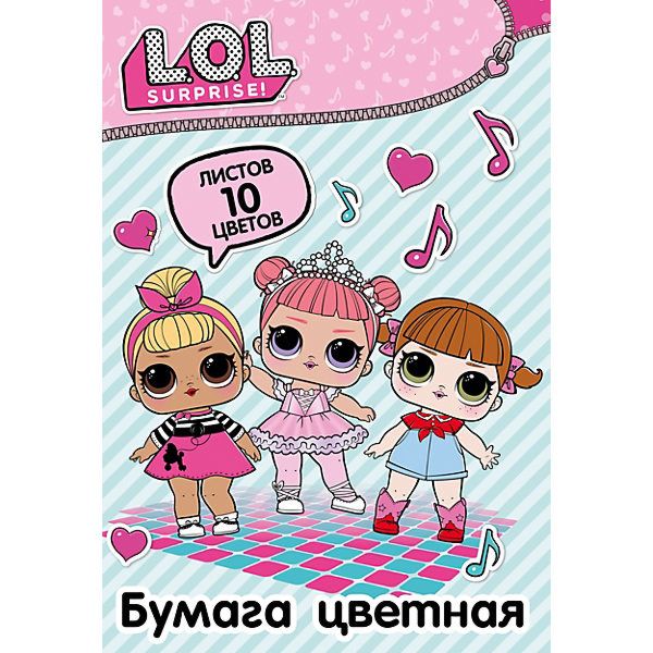 Бумага цветная 10л 10цв в папке А4 LOL L5/2 - Тамбов 