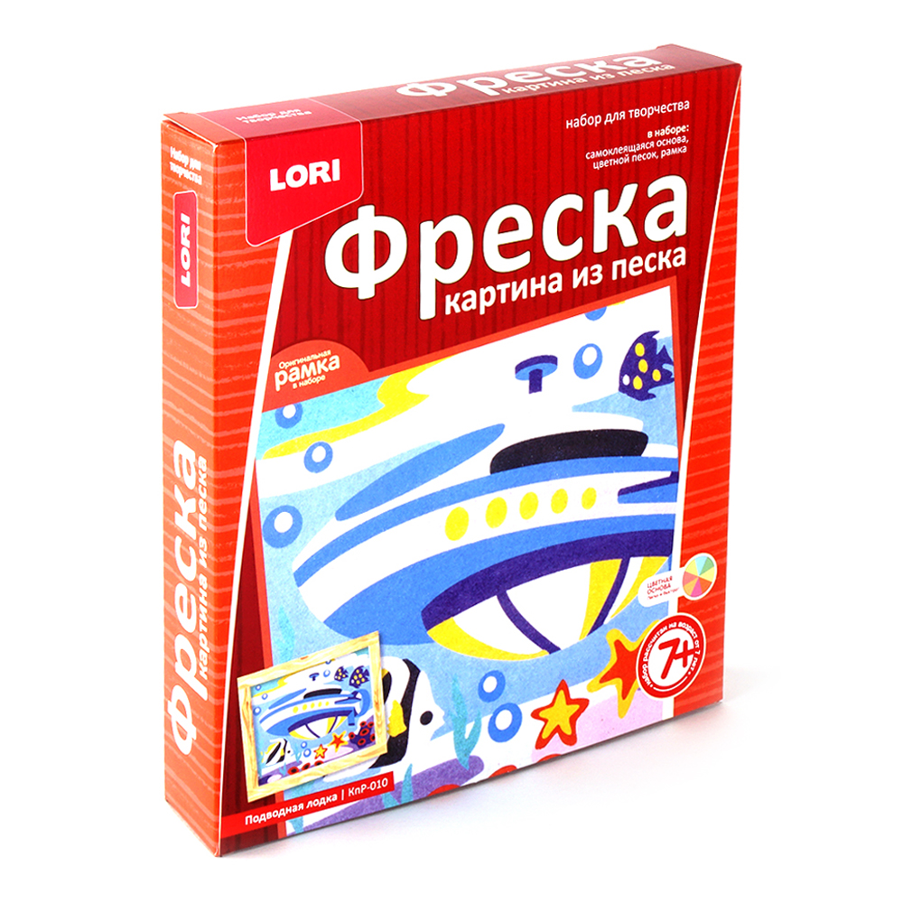 Фреска КпР-010 "Подводная лодка" (Лори) - Йошкар-Ола 