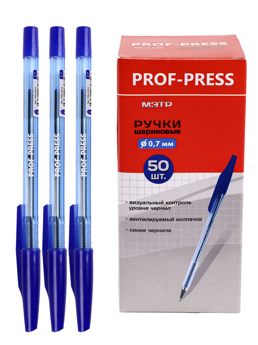 Ручка шариковая РШ-2812 синяя МЭТР 1/50 Проф-Пресс - Нижнекамск 