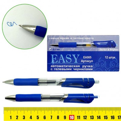 Ручка гелевая 985ЕА синяя автомат 0,5мм - Бугульма 