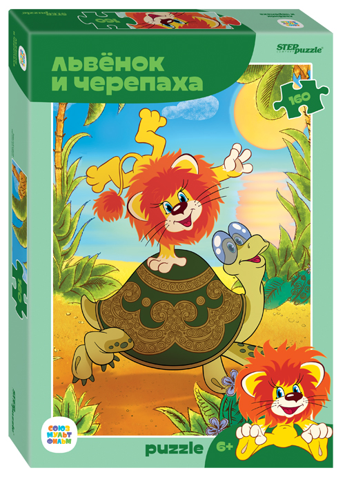 Пазл 160д 72075 Львенок и черепаха Степ Пазл - Челябинск 
