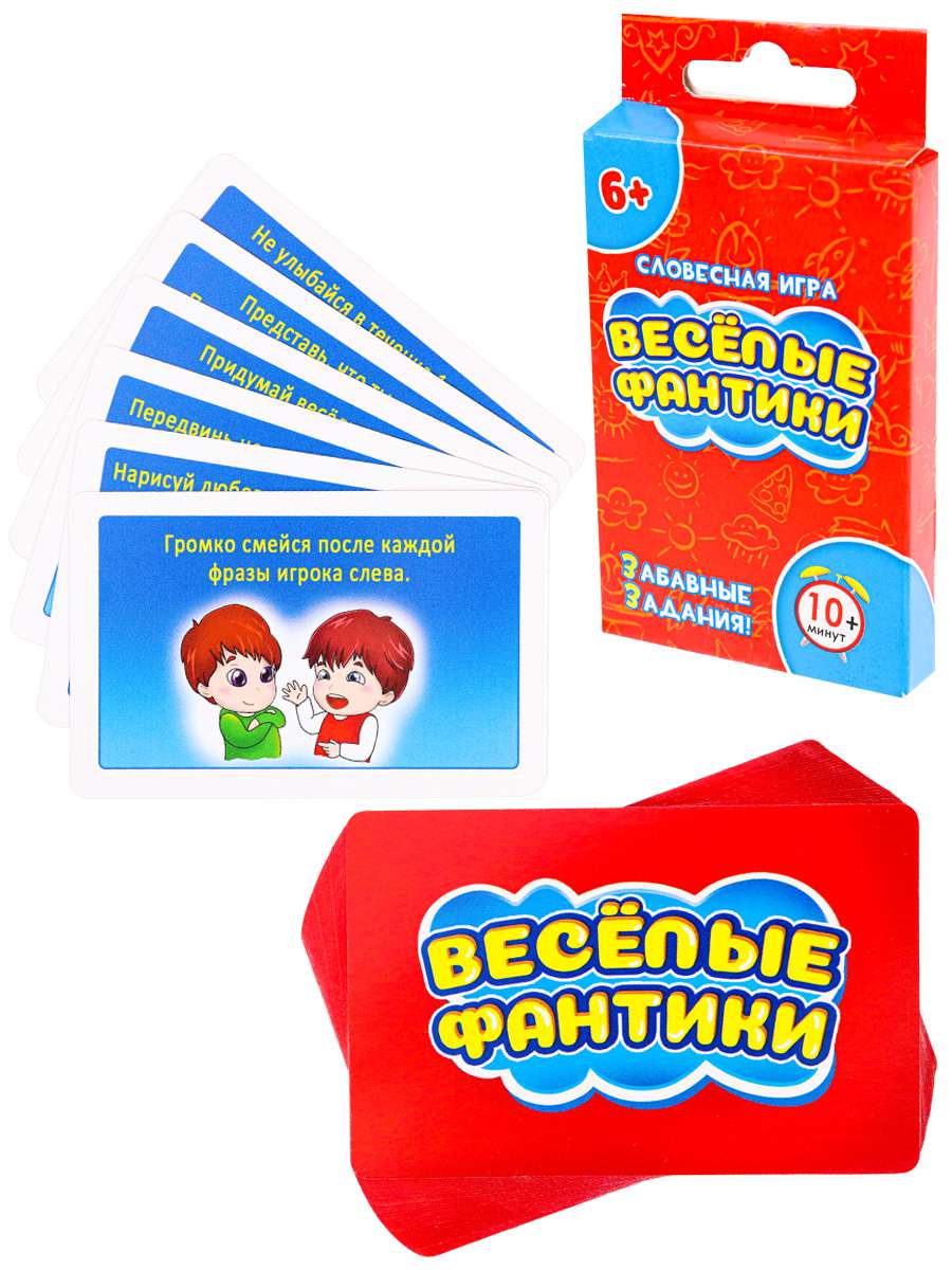 Веселые ФАНТики ИН-5711 Словесная, семейная. в дорогу Рыжий кот - Йошкар-Ола 