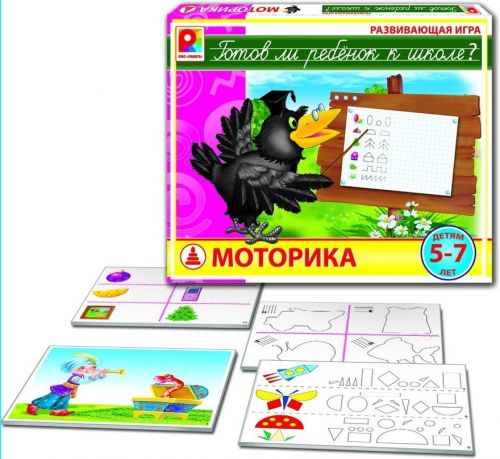 Игра с-929 "Готов ли ребенок к школе" Киров Радуга Р - Пермь 