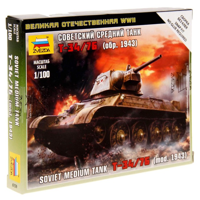 Сборная модель 6159 Советский средний танк Т-34/76 обр 1943г ТМ Звезда - Саратов 