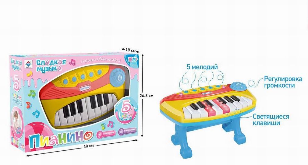 Пианино 2819Е со светом и звуком - Елабуга 
