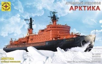 Модель 140004 Атомный ледокол Арктика 1:400 Моделист - Томск 