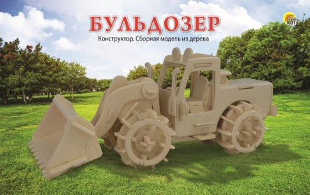 Сборная модель из дерева СМ-1006-А4 Бульдозер 2 BIG - Киров 