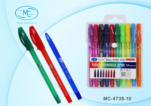 Набор шариковых ручек 10цв МС-4738-10 цветной /в цвет чернил/ тонированный корпус - Магнитогорск 