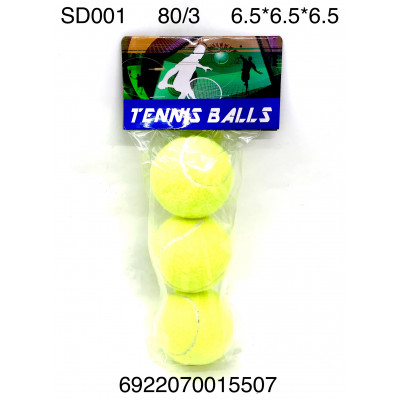Мяч для тенниса SD001 на веревке 3шт в упаковке - Саратов 