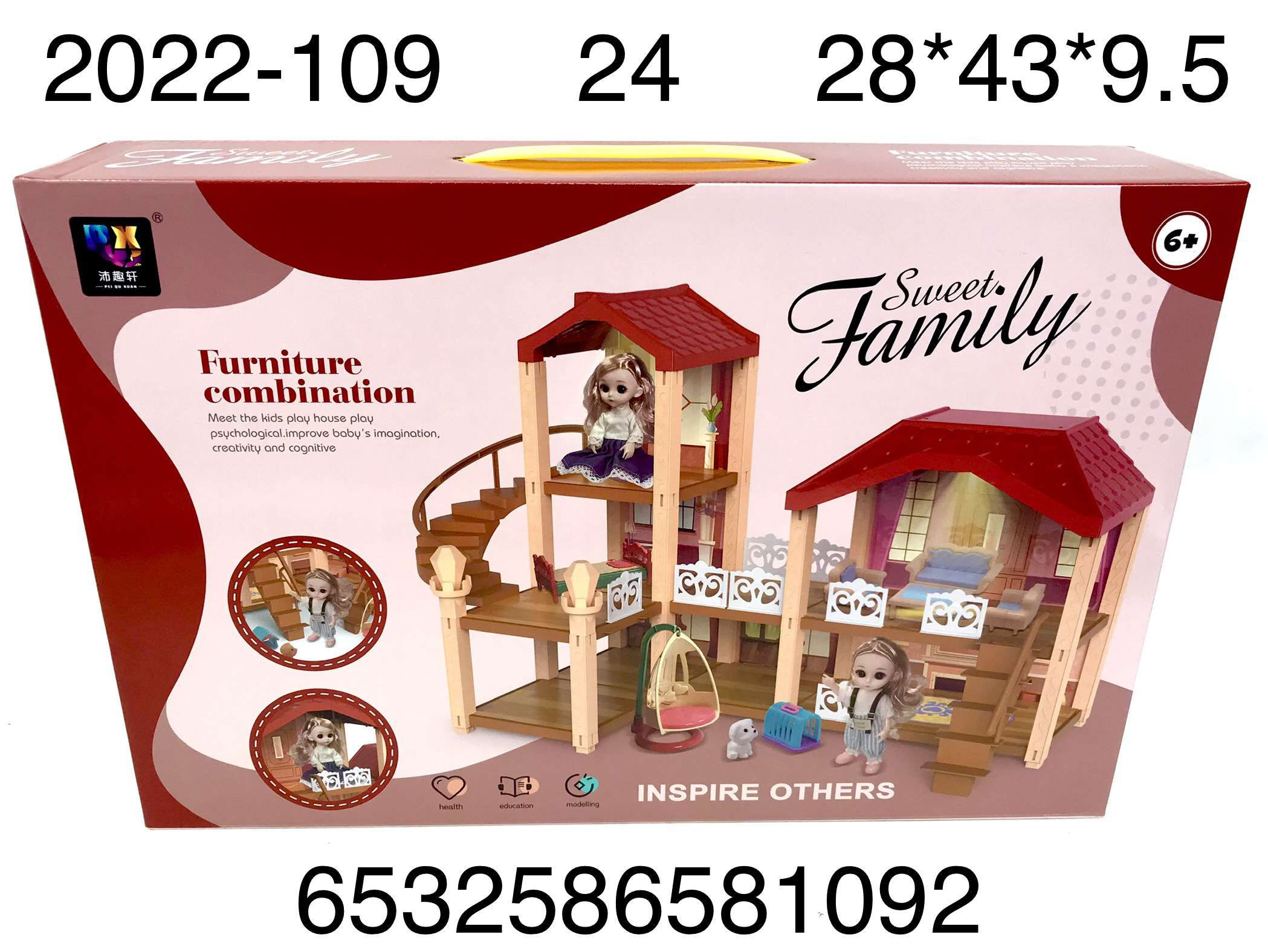 Кукольный дом 2022-109 Семья в коробке - Самара 