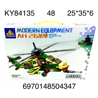 Конструкор KY84135 Вертолет 210дет