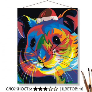 Картина Радужный хомячок рисование по номерам 50*40см КН5040344 - Оренбург 
