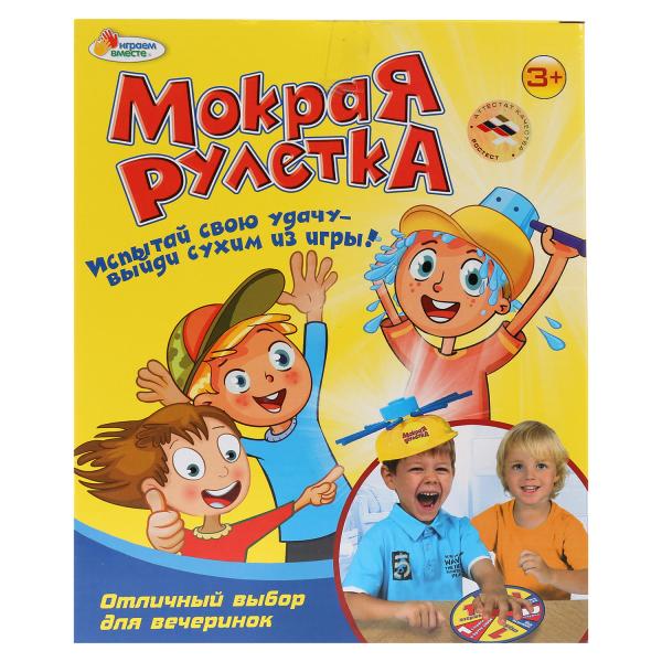 Игра настольная Мокрая рулетка B1532107-R ТМ Играем вместе - Бугульма 
