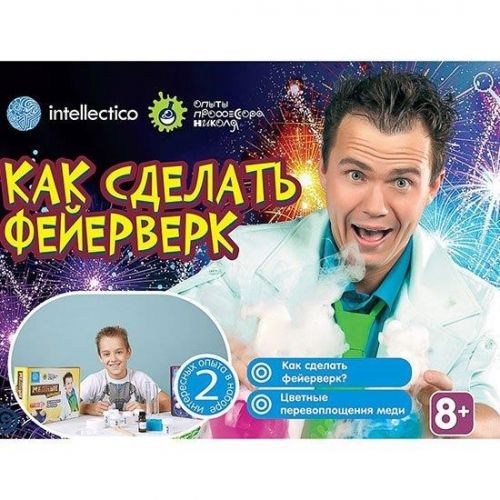 Опыты 845 "Как сделать фейерверк" Профессор Николя