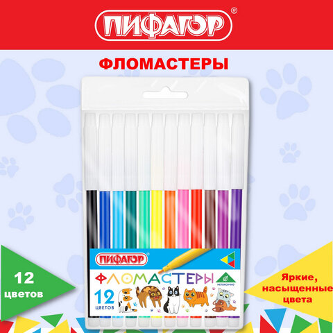 Фломастеры 12цв 152452 Веселые питомцы Пифагор - Бугульма 
