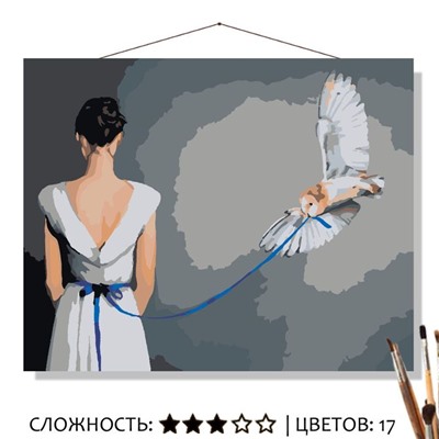 Картина Ленточка по номерам на холсте 50*40см КН5040432 - Саратов 