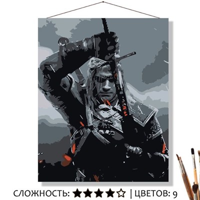 Картина Ведьмак по номерам на холсте 50*40см КН5040428 - Волгоград 