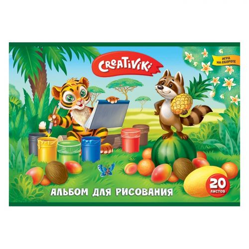 Альбом для рисования АЛ20КР-КР 20л А4 "Креативики" - Уральск 