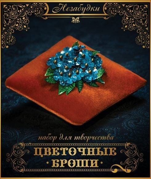 Цветы из пайеток. Схемы и идеи Цветок из бисера и пайеток своими руками. Мастер-класс с пошаговыми фото для начинающих