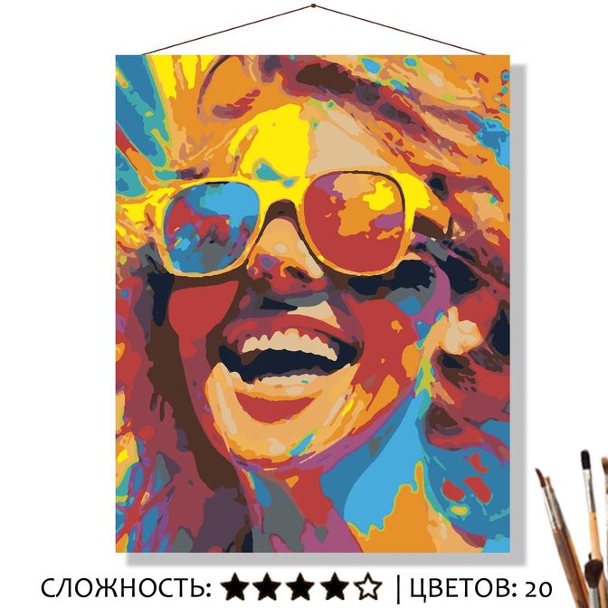 Картина Заливистый смех рисование по номерам 50*40см КН5040560 - Киров 