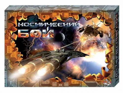 Игра "Космический бой" 00995 120732 дк Р - Челябинск 