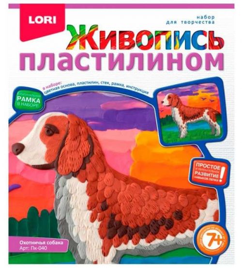 Живопись пк-040 из пластилина "Охотничья собака" Лори - Магнитогорск 