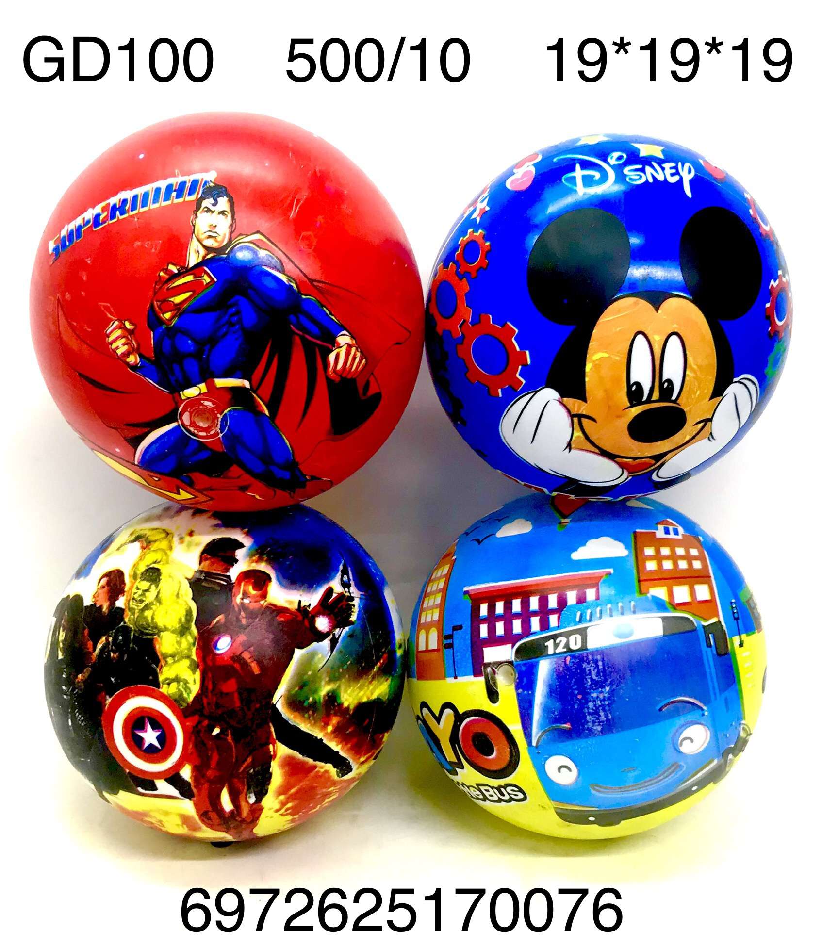 Мяч GD100 с рисунком 19см - Бугульма 