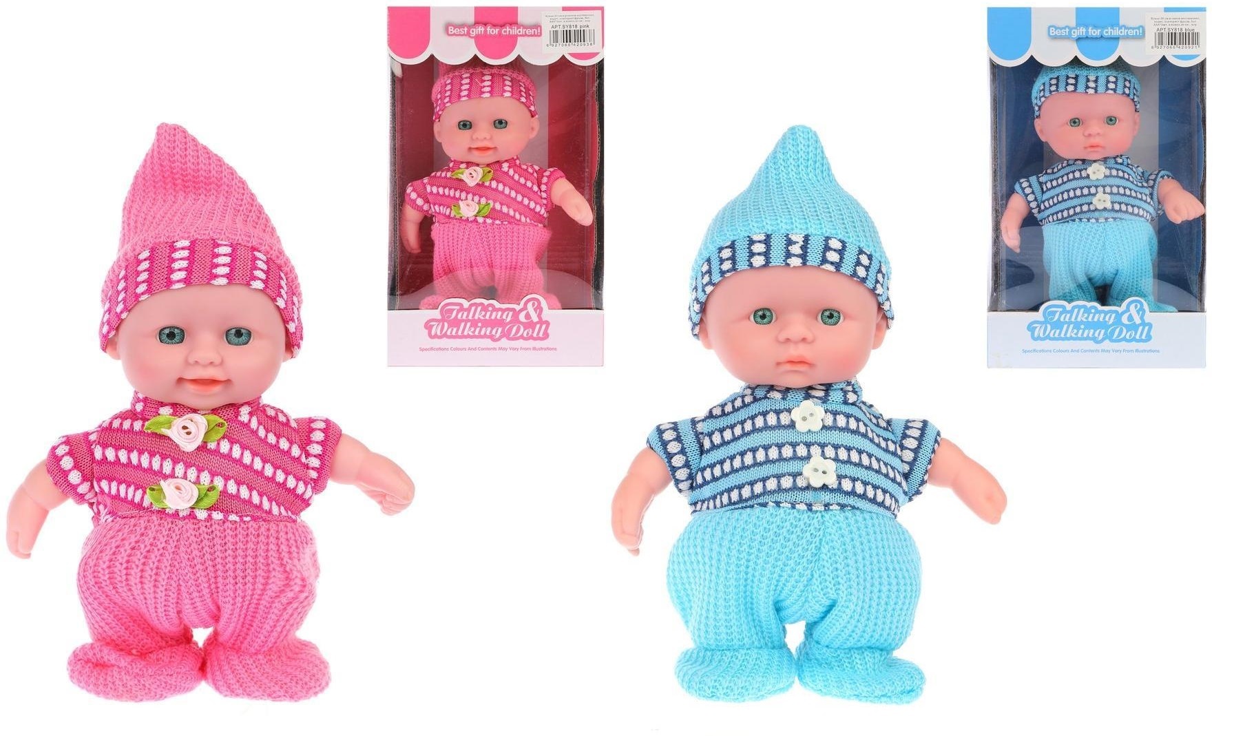 Кукла SY818 ходит, повторяет фразы 20см в розовом и голубом костюме