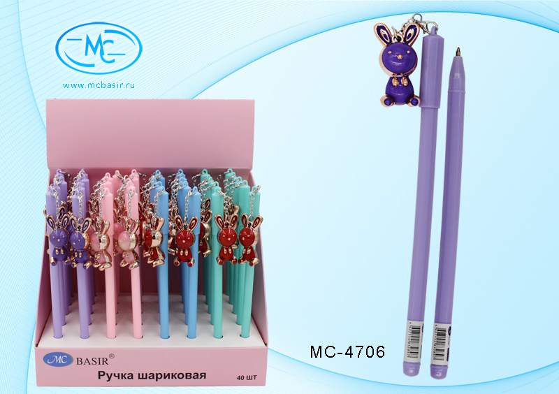 Ручка МС-4706 синяя с брелком Зайчик - Саратов 