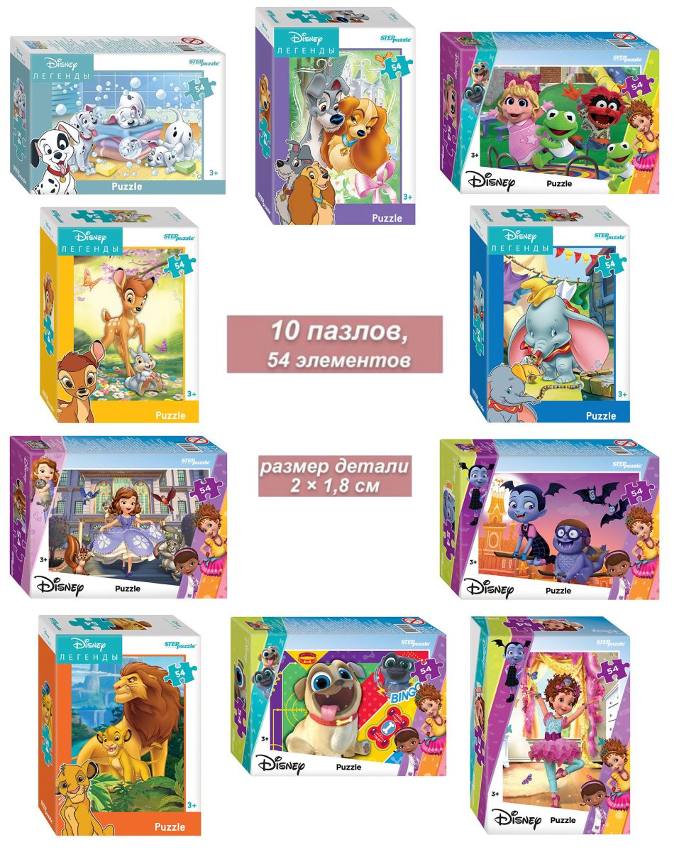 Пазл 54эл 71175 Puzzle -5 Степ Пазл - Йошкар-Ола 