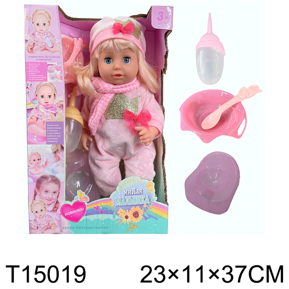 Пупс R321013B4 Валюша с аксессуарами T15019 в коробке - Елабуга 
