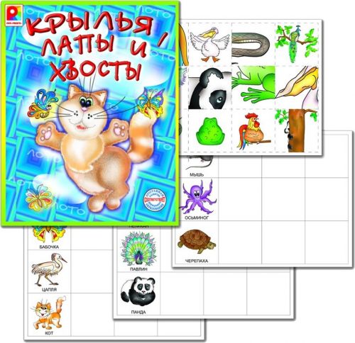 Игра крылья,лапы, хвосты с-320  киров - Тамбов 