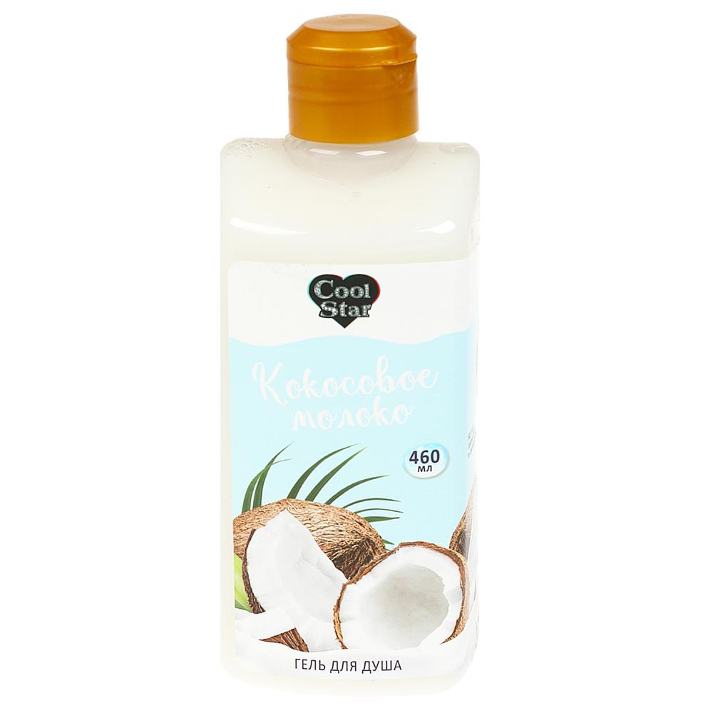 Гель для душа GELM11240TTG Кокосовое молоко milk 7460мл Cool Star 375246 - Пермь 