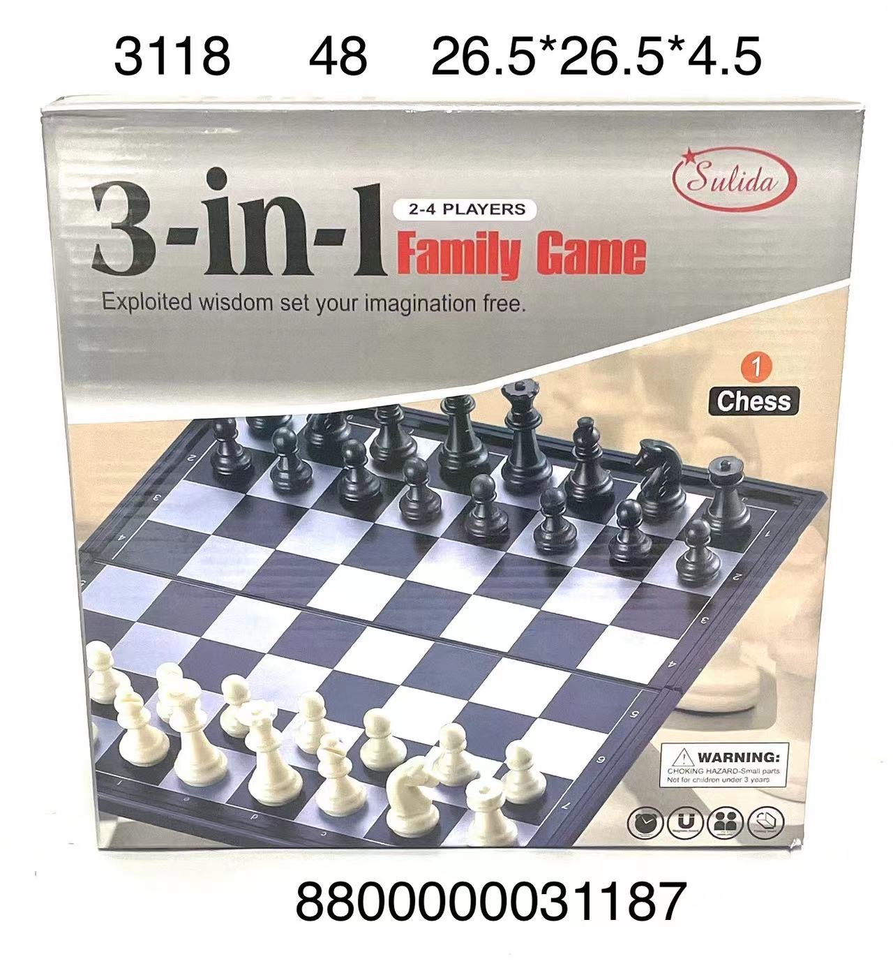 Шахматы 3118 3в1 - Ижевск 