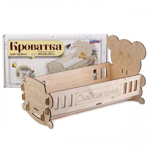 Кровать 11592 кукольная "Honey bear" в подарочной упаковке Мегатойс - Киров 