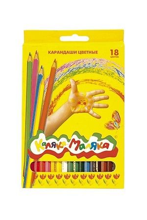 Карандаши 18цв каляка маляка ККМ18 шестигран с заточкой 042729 каляка-маляка /Р/ - Бугульма 