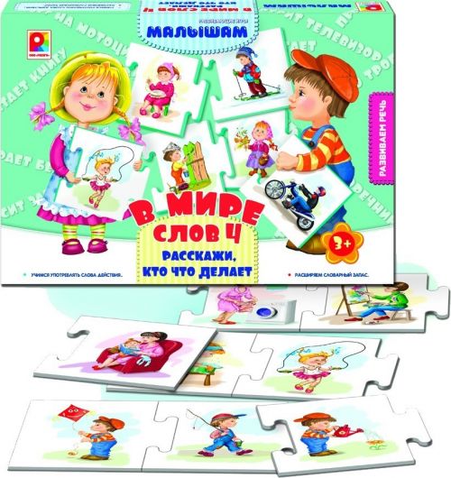 Игра с-936 "В мире слов-4"  Киров Радуга Р - Йошкар-Ола 