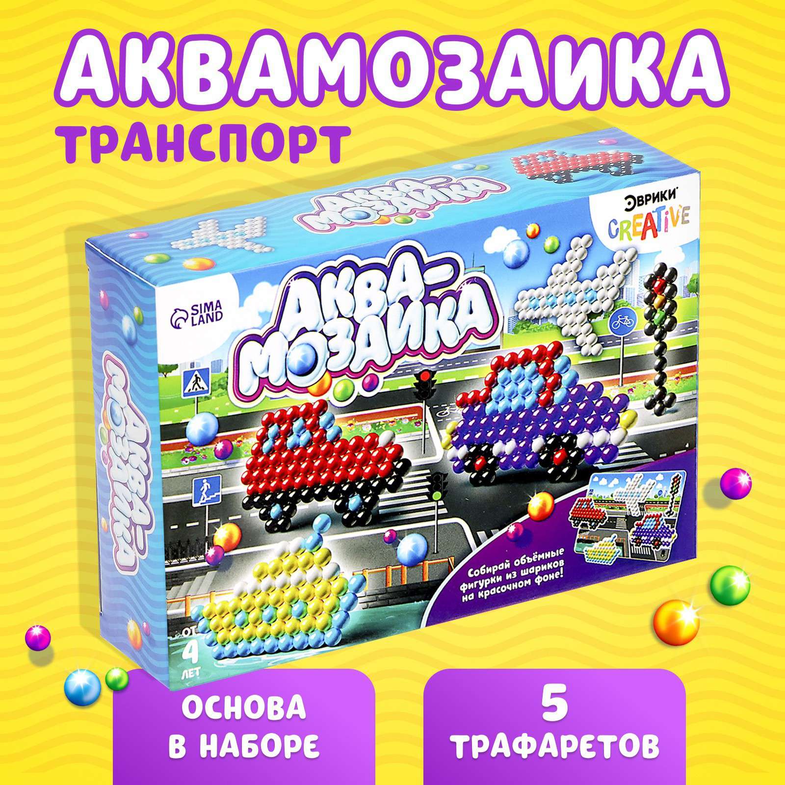Аквамозаика 4378602 Транспорт с декорациями - Уфа 