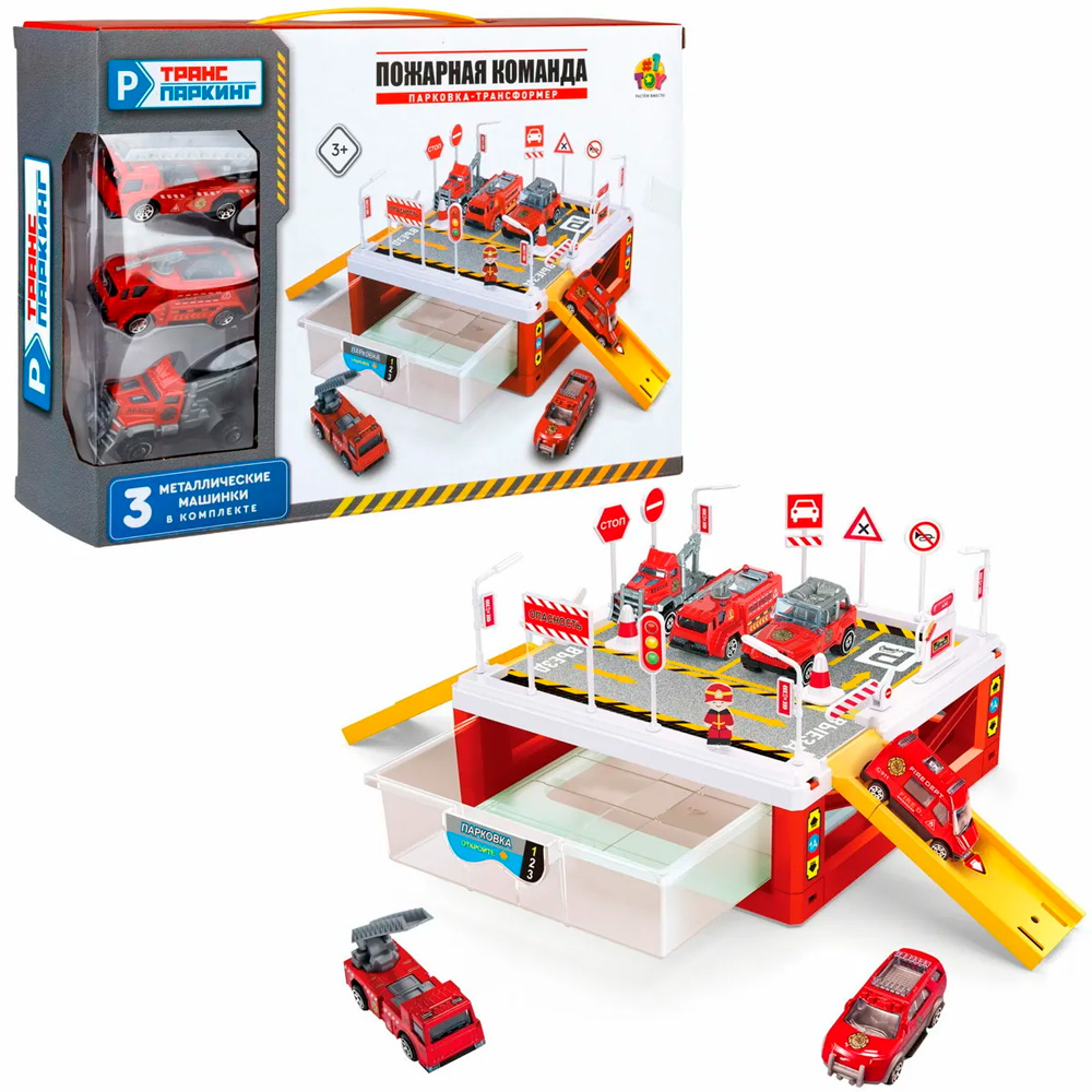 1TOY T24228 Транспаркинг парковка-ящик Пожарная команда - Бугульма 