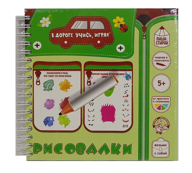 Игры в дорогу 03629 Рисовалка пиши-стирай Десятое Королевство - Ижевск 