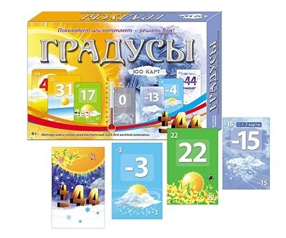 Игра и-2840 "Градусы" TM Carpe Diem рыжий кот Р - Чебоксары 