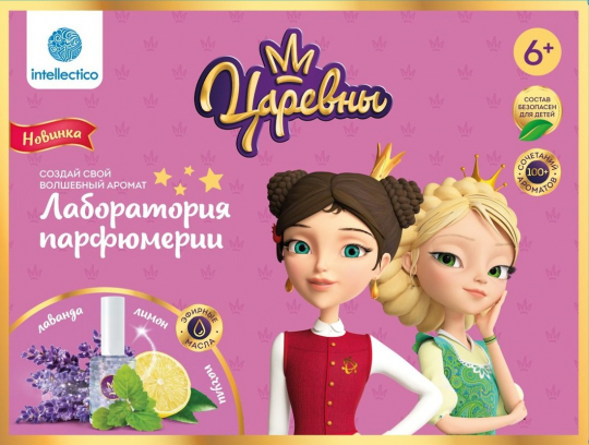 Большой набор 26960 Сказочный парфюм Царевны Дарья и Василиса - Магнитогорск 