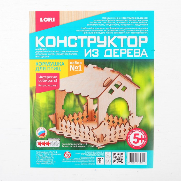 Конструктор Фн-006 из дерева Кормушка для птиц №1 Лори - Нижнекамск 