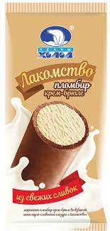Мороженое Пломбир крем-брюле во взбитой шоколадной глазури Лакомство - Самара 