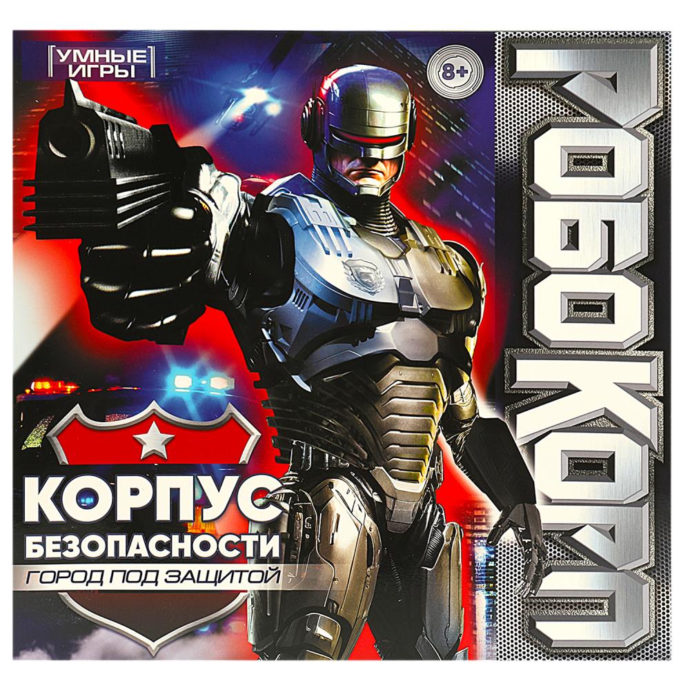 Игра-ходилка 98008 Робокорп.Корпус безопасности,город под защитой в коропке ТМ Умные игры 356511 - Йошкар-Ола 