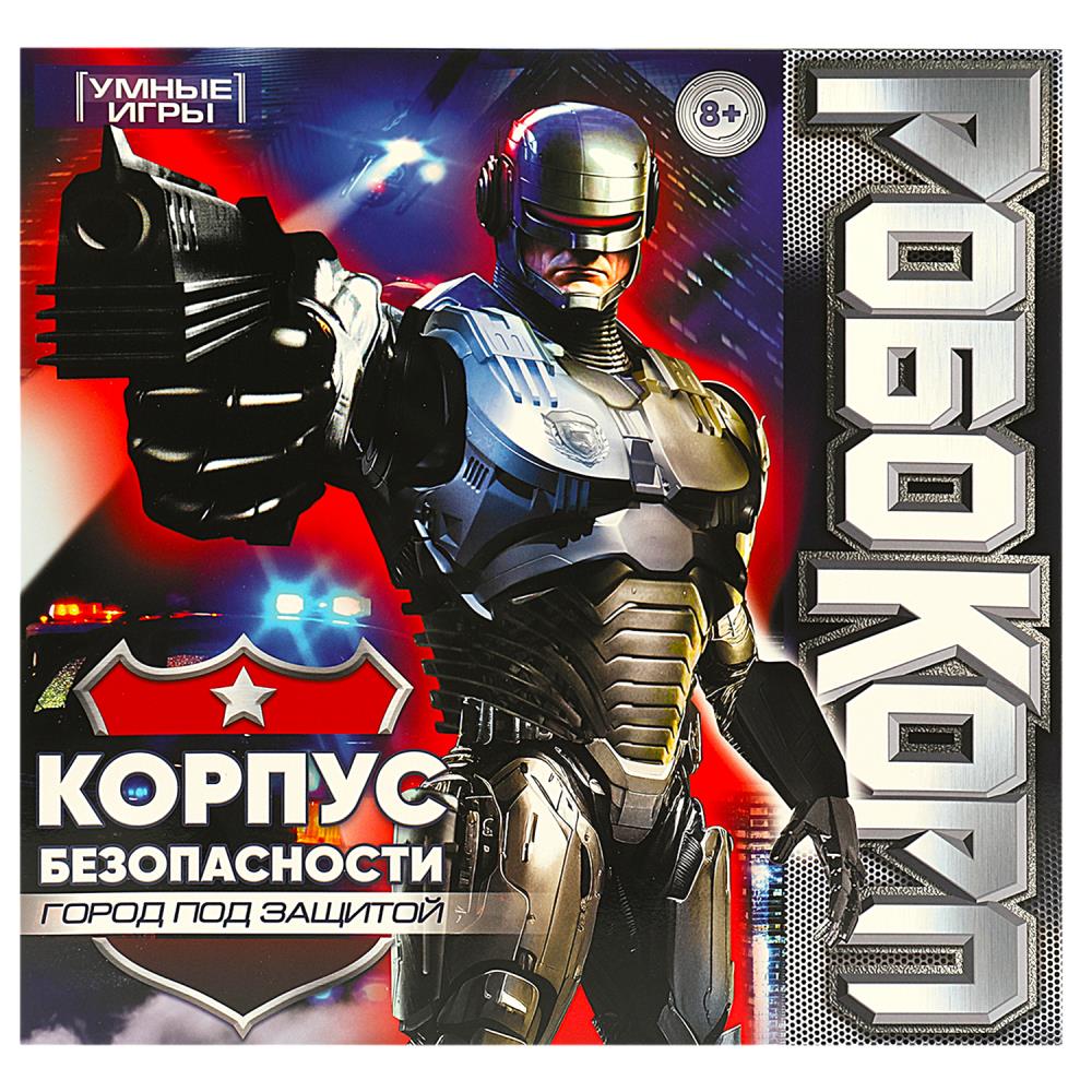 Игра-ходилка 98008 Робокорп.Корпус безопасности,город под защитой в коропке ТМ Умные игры 356511 - Самара 